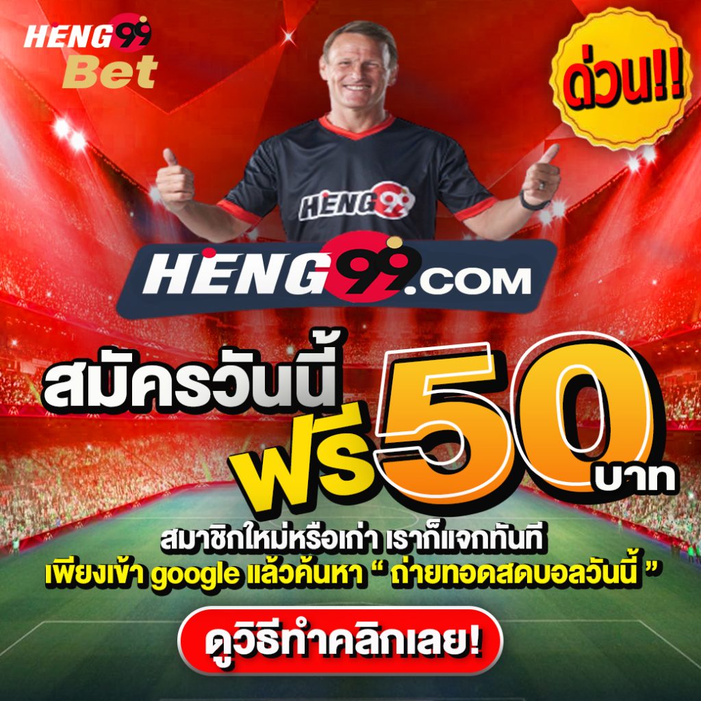 สมัครสมาชิกรับเครดิตฟรี-betflixpro88