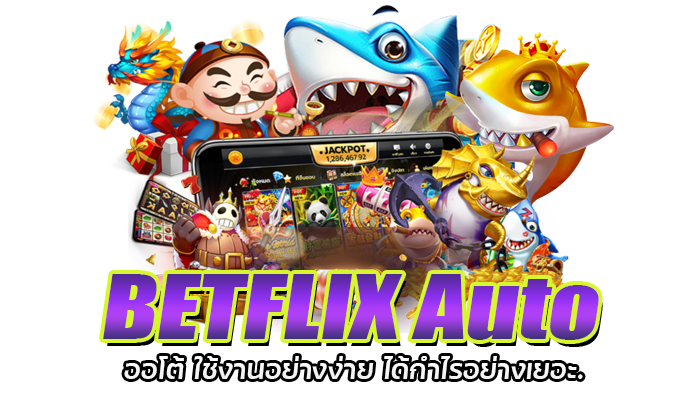 Betflix Auto 