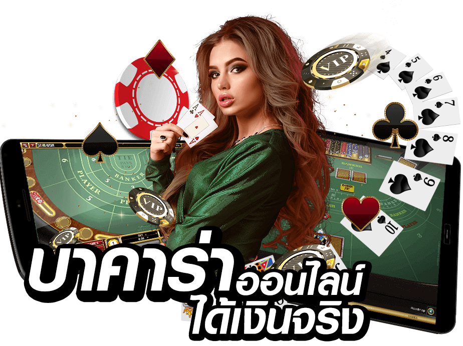 เว็บพนันที่คนเล่นเยอะที่สุด -"The gambling website with the most people playing"