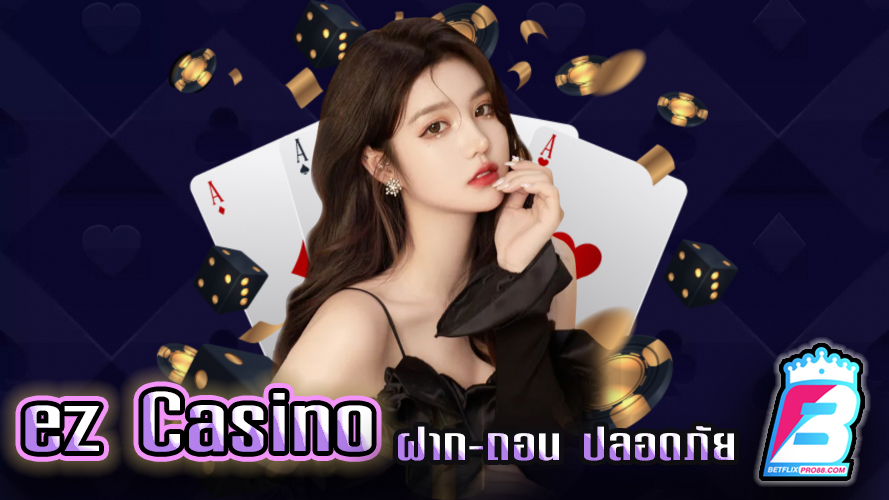 เว็บ ค่า สิ โน -"Casino fee website"