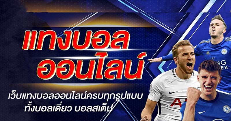 เชียงราย ยูไนเต็ด ล่าสุด วันนี้ - " Chiang Rai United latest today "