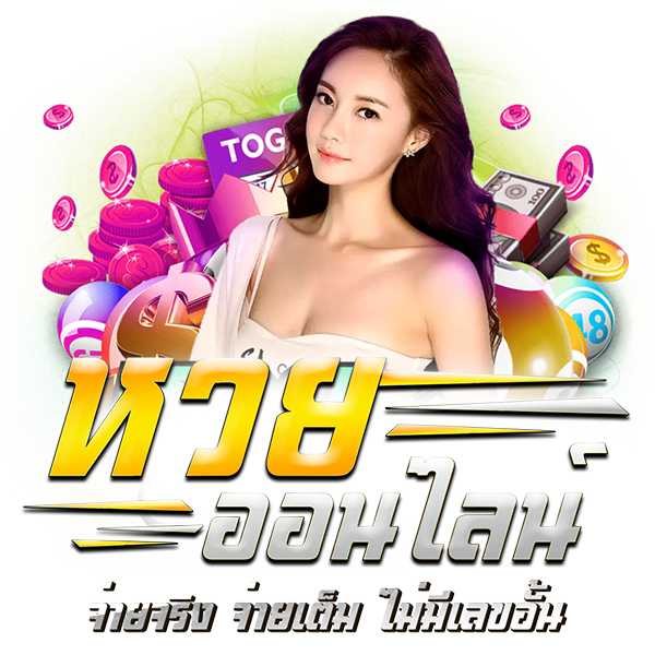 ลาวextraย้อนหลัง2566 - " Laos extra retrospective 2023 "