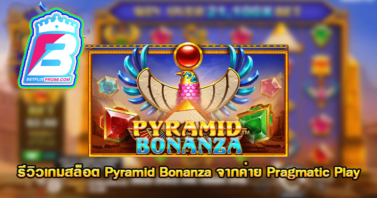 Pyramid Bonanza™ - "slot"