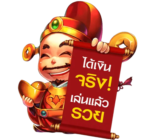 แนะนําเพื่อน เว็บพนัน - "Recommend a friend, gambling website"