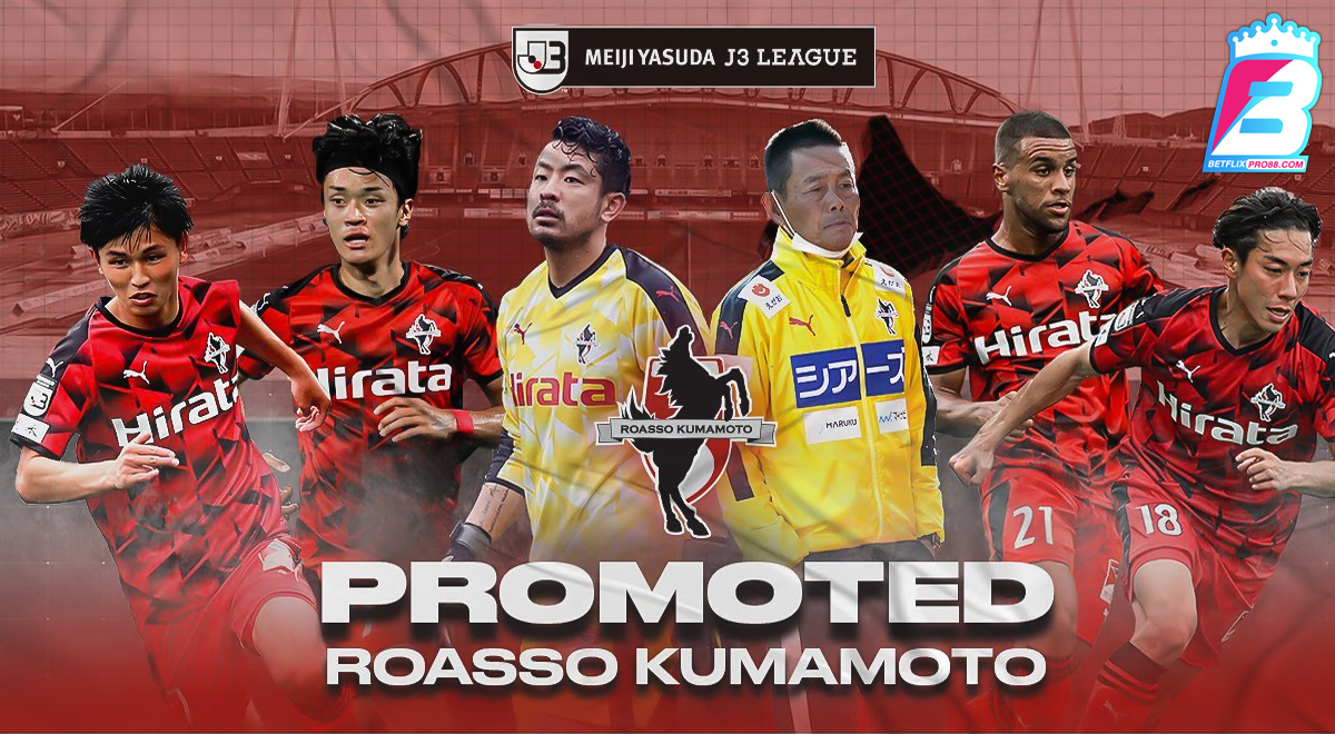 โรอัสโซ่ คุมาโมโตะ - "Roasso Kumamoto"