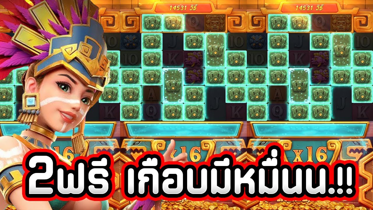 treasures of aztec ทดลองเล่นฟรี-"treasures of aztec free trial"