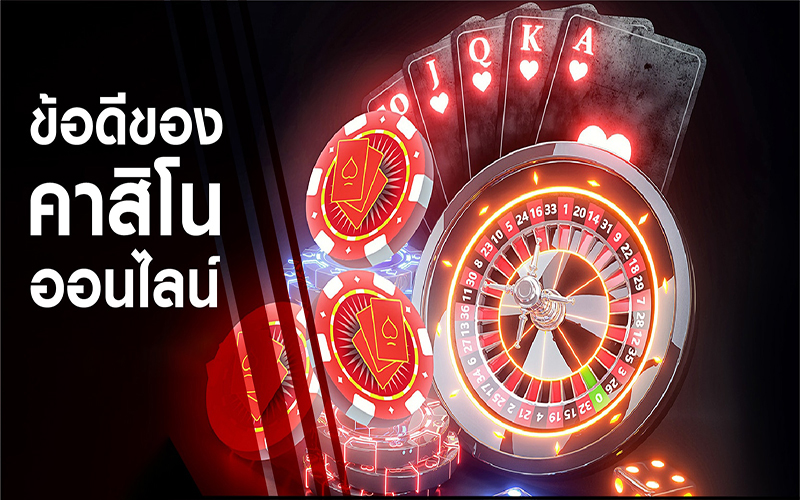 เว็บคาสิโนออนไลน์อันดับ1ของโลก-"The number 1 online casino website in the world"