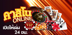 เว็บคาสิโน-"online casino"