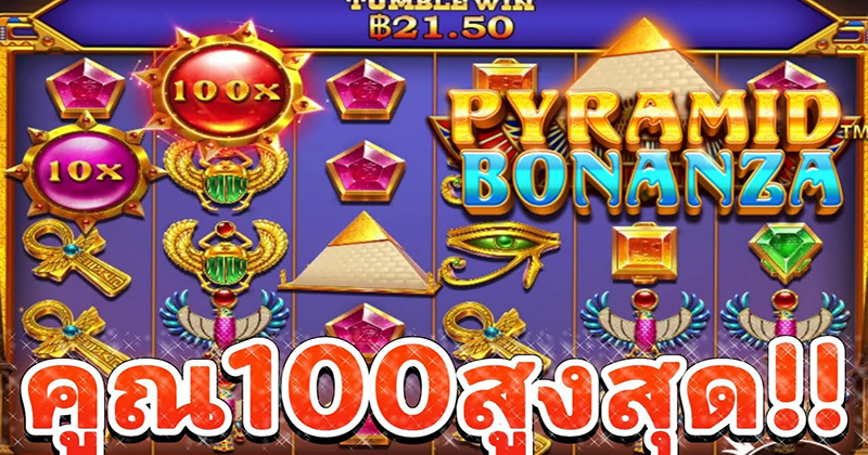 pyramid bonanza background