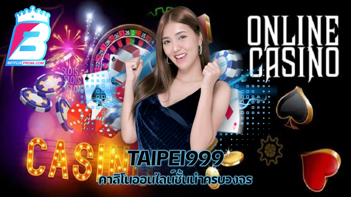 taipei999 คาสิโนออนไลน์-"casino"