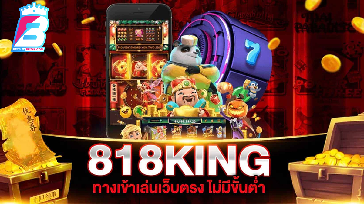 818king-"Casino"