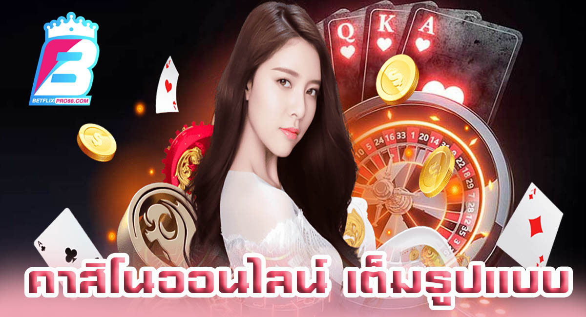 บาคาร่า Ez casino -" Baccarat Ez casino"