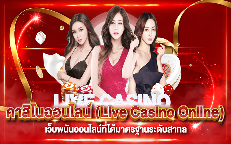 เว็บพนัน777-"Gambling website-777"