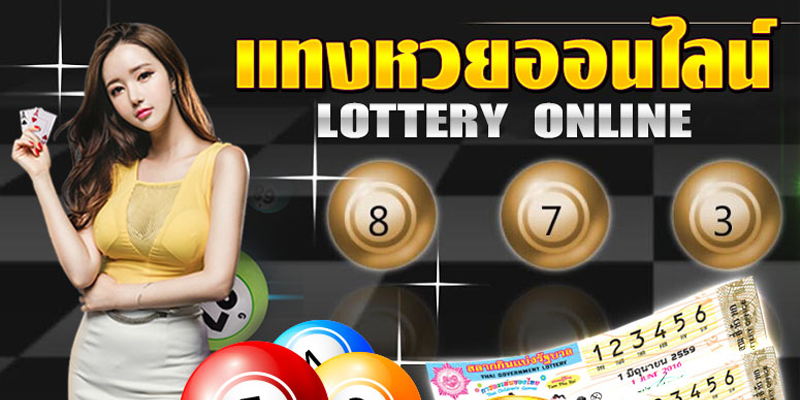 หวยพม่า 2d วันนี้ - "Myanmar lottery 2d today"