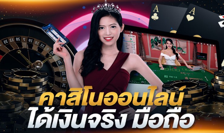 เว็บพนันออนไลน์ 777 - "Online gambling website 777"