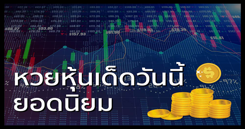 หุ้นไทยช่อง 9 วันนี้ ช่อง 9 วันนี้ 5 5 65 - "Thai stocks, Channel 9 today, Channel 9 today 5 5 65"