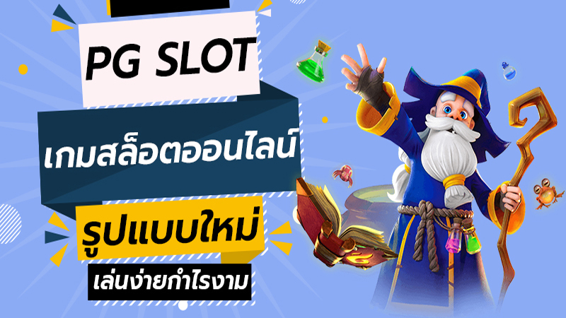 สล็อตค่าย bg-"bg camp slots."