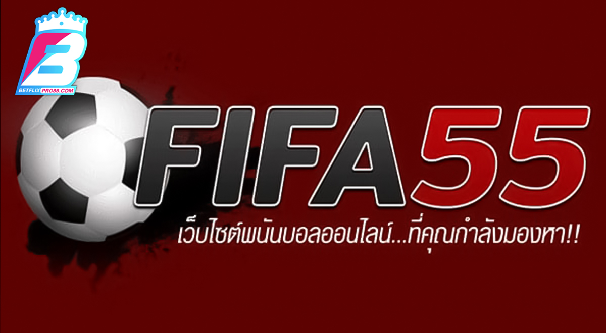 fifa55 เครดิตฟรี - "fifa55 free credit"