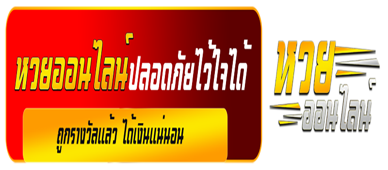 นาคา77-"Naka77"