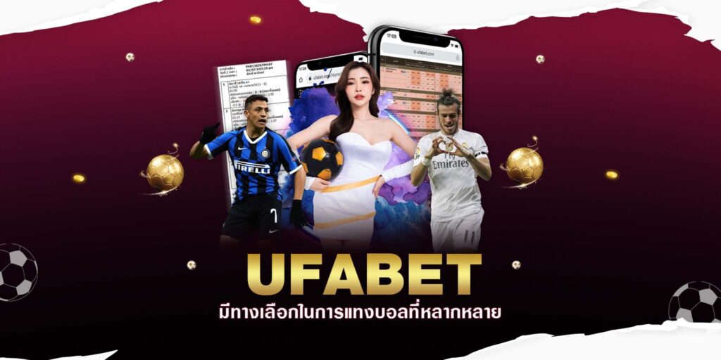 ทางเข้าufabet-"Ufabet entrance"