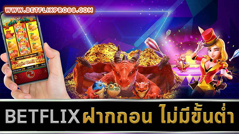 betflix thailand