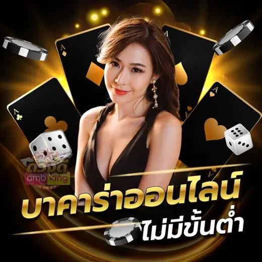 บาคาร่า168 lucabet-"baccarat168 lucabet"