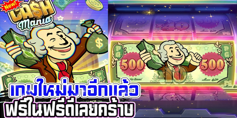 ค้นหาเกมสล็อต-"Find slot games"