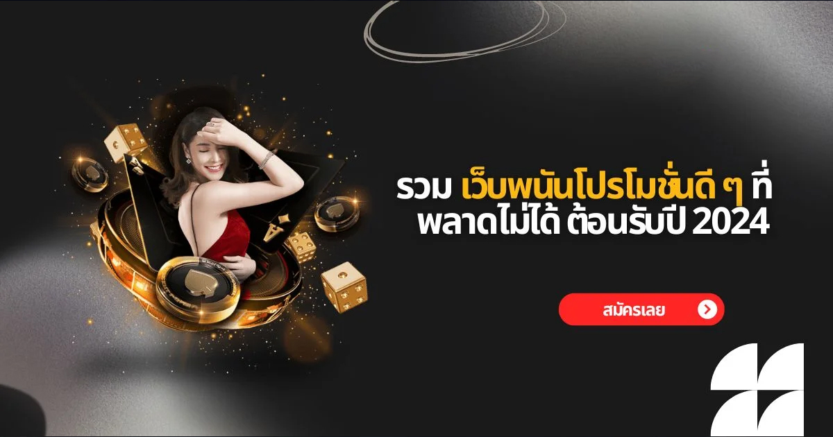 ufa24h เครดิต ฟรี-"ufa24h free credit"