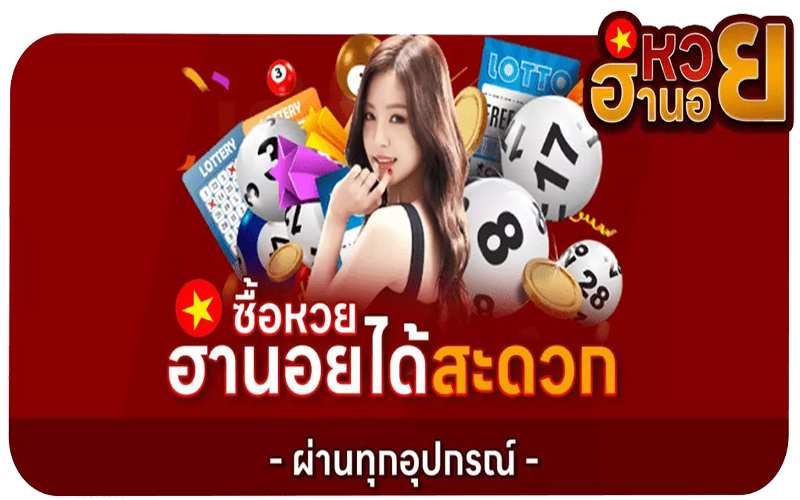 หวยฮานอยวันนี้สด-"Hanoi lottery today live"