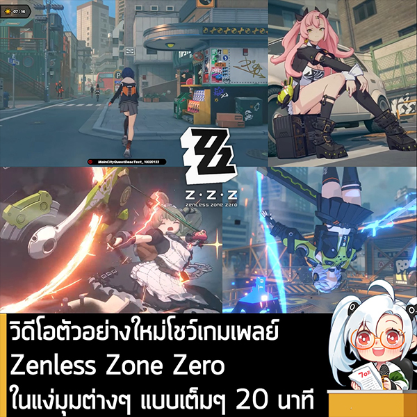 เกมใหม่เว็บตรง -"New game, direct website"