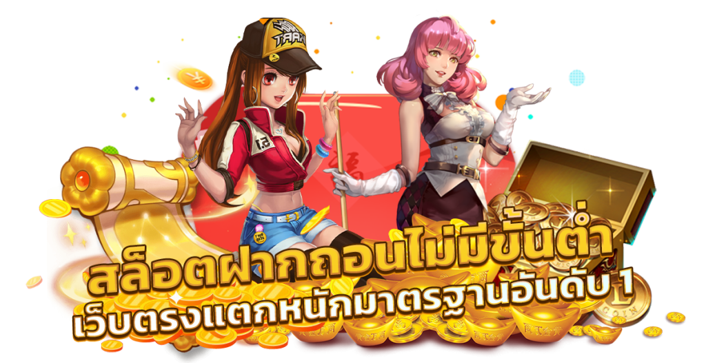 เล่นสล็อต ได้เงินทุกวัน pantip - "Play slots and get money every day pantip"