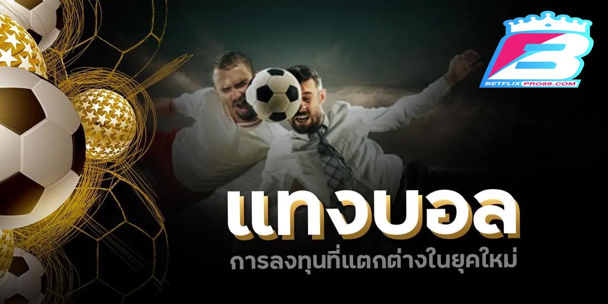 ข่าวกีฬาวันนี้ล่าสุด-"Today's latest sports news"