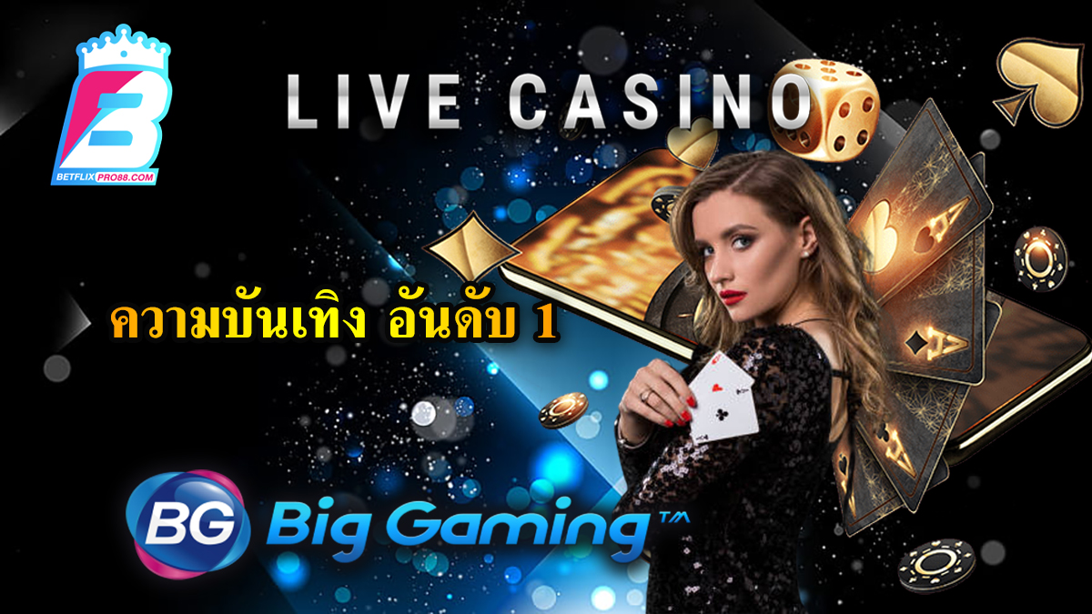 ค่าย big gaming-"casino"