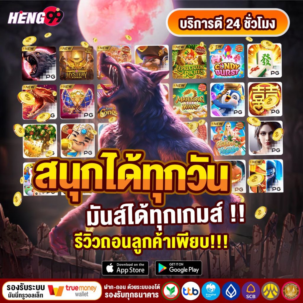 เกมสล็อตออนไลน์-"online slot games"