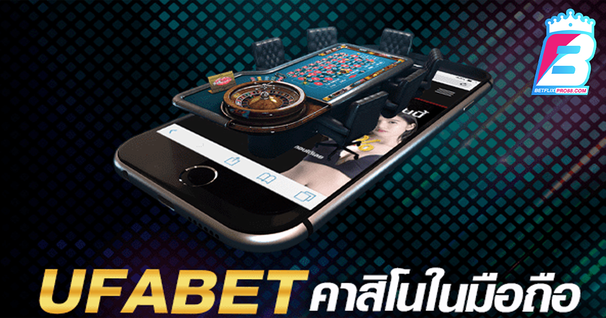 ทาง เข้า ufabet มือ ถือ-"Casino"