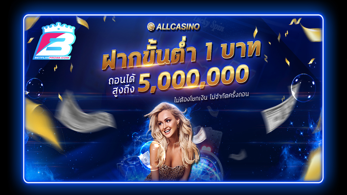 สมัคร allcasino -"Casino"