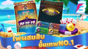 เกมไพ่ดัมมี่ pc ออนไลน์-"Dummy card game pc online"