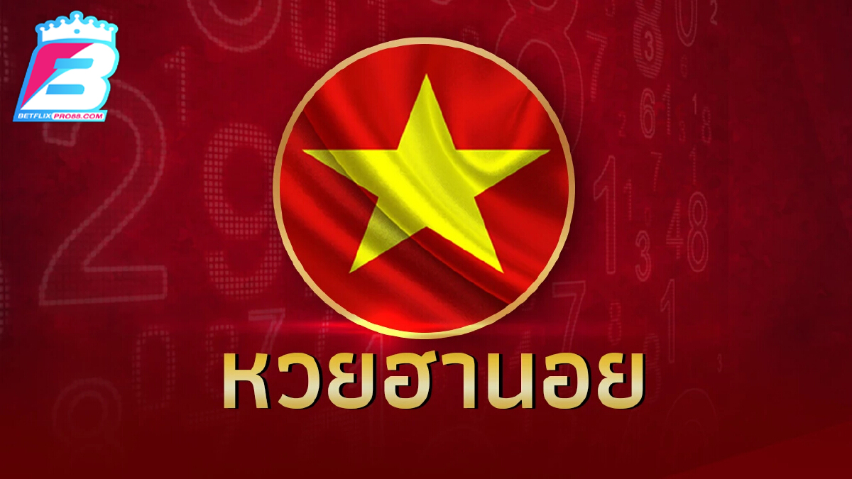 สถิติหวยฮานอยออกวันอังคาร-"Hanoi lottery statistics released on Tuesday"