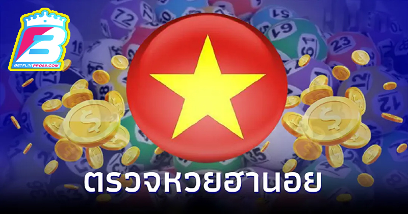 สถิติหวยฮานอยออกวันพุธ-"Hanoi lottery statistics released on Wednesday."