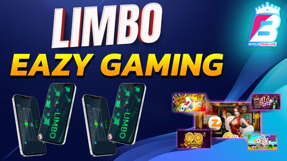 เกม Limbo- "game"