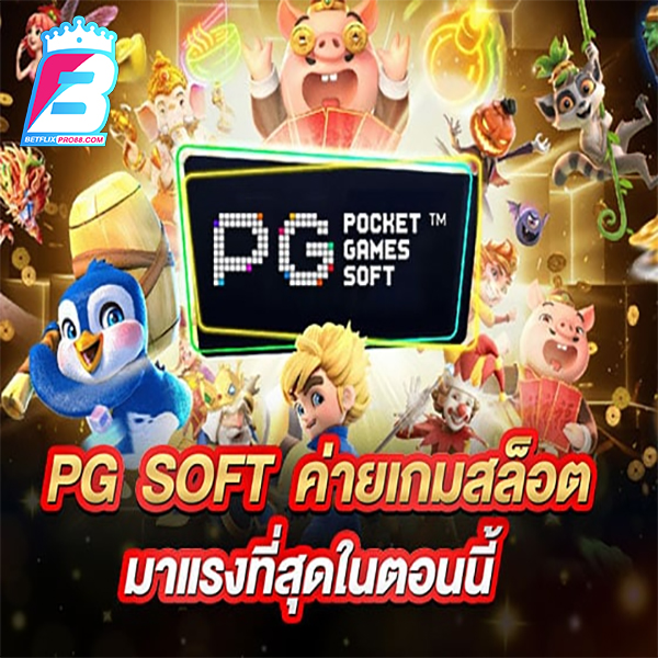 pg soft คือ-"pg soft is "