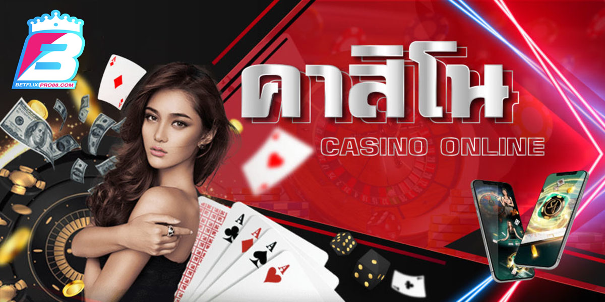 Smart12bet -"Casino"