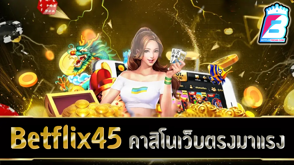 เบทฟิก 45 -"Casino"