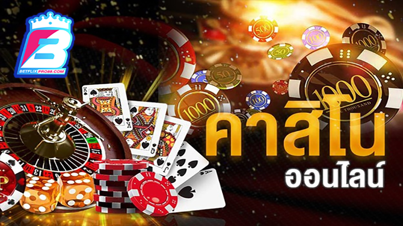 Casino game online-"Casino"