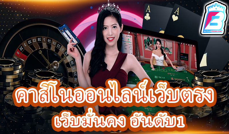 789คาสิโน -"789Casino"