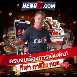 Online gambling website, direct website