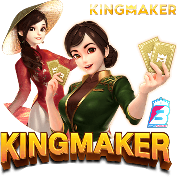 ค่ายเกม Kingmaker-"Kingmaker game camp"