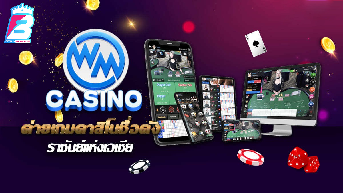 WM Casino vip