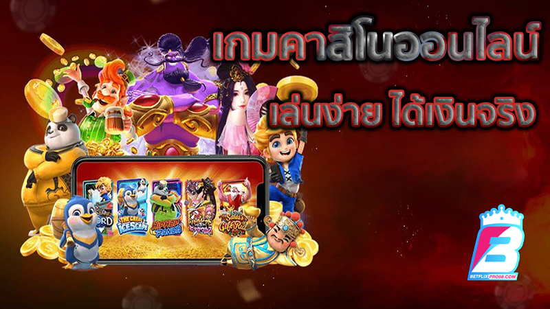 เกมไพ่ฟรี-"free card games"