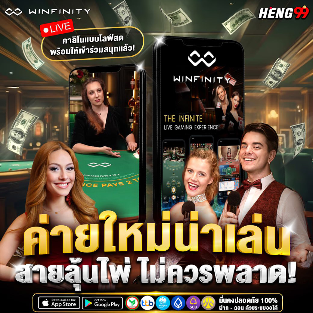 ค่ายใหม่ น่าเล่น-"New camp, fun to play."